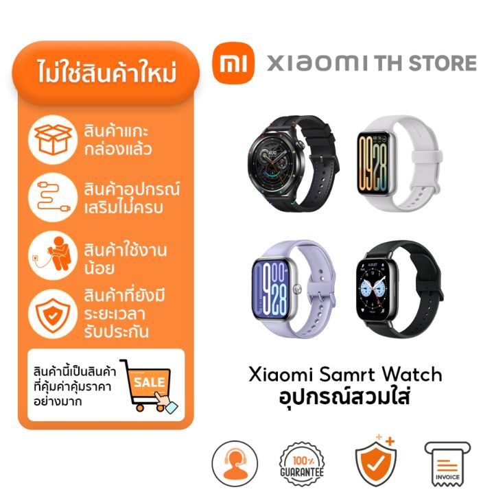 Xiaomi smart Watch สมาร์ทวอทช์ I สมาร์ทวอทช์ I ไม่ใช่ของใหม่ | Lazada.co.th
