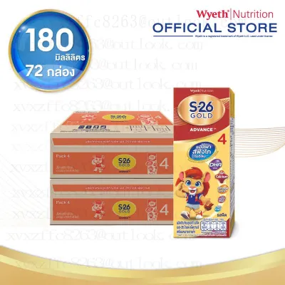 & S-26 Gold UHT สูตร 4 x2 ลัง (72 กล่อง) นมกล่อง เอส-26 โก์ ยูเอชที สูตร 4 x2 ลัง (72 กล่อง) วันหยุดเทศกาล