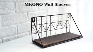 Mkono Floating Shelves Wall Mounted Set of 2 Rustic Wood Storage Display Shelf with Metal Wire Basket 11.5 Inches Hanging Shelf for Bedroom Bathroom Living Room Kitchen Office BrownSmall
