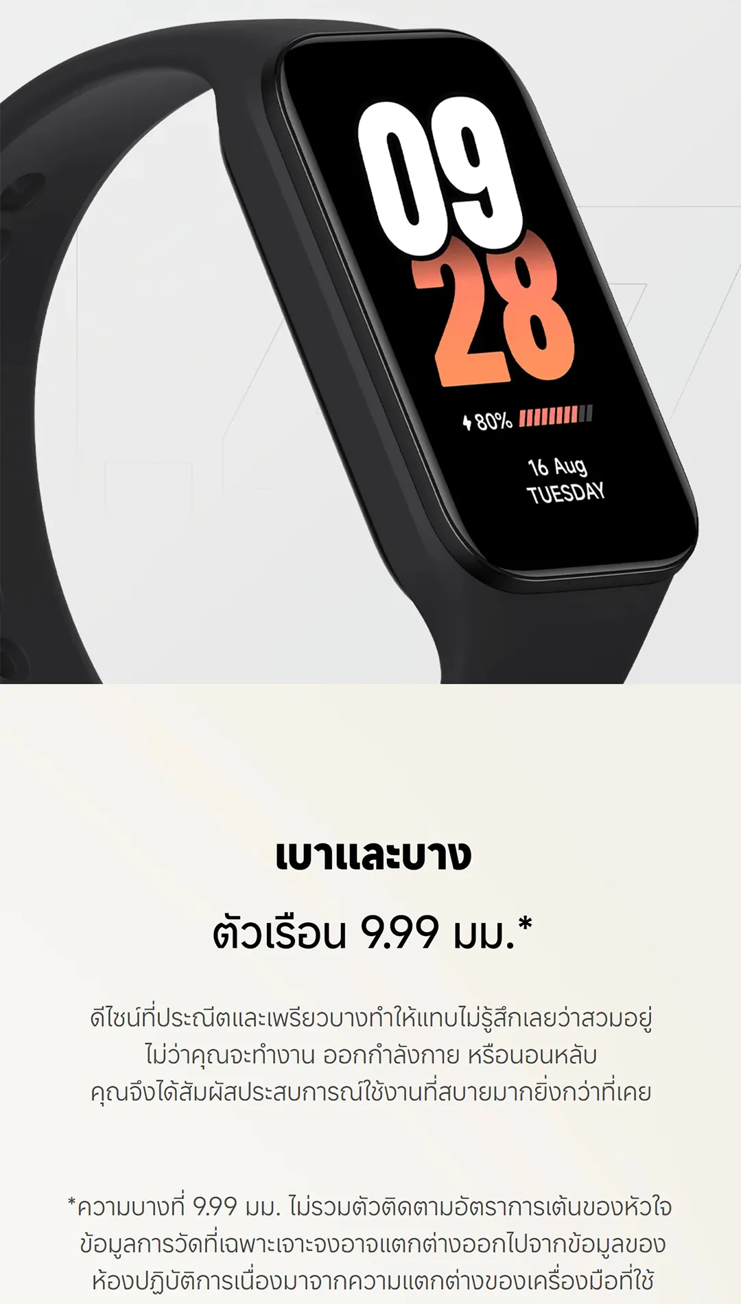 Xiaomi Mi Band 8 Active Smart Band8 นาฬิกาสมาร์ทวอทช์ จอแสดงผล 1.47" การวัดออกซิเจนในเลือด smart watch