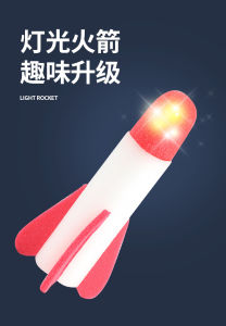(Ready Stock) Flashing Flying Rocket Hand Pressed Flash Sky Cannon Outdoor Games