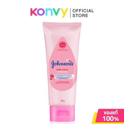 Johnsons Baby Cream จอห์นสัน ครีมบำรุงผิว 100g (Regular/Milk + Rice)