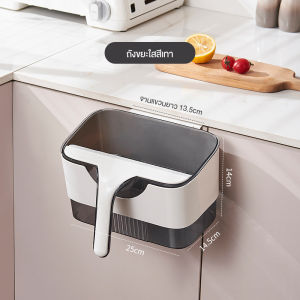แบบติดผนังถังขยะในครัว ถังขยะติดผนังแบบแยกส่วนได้ เส้นผ่านศูนย์กลางใหญ่ ถังหมักประตูตู้ ประหยัดพื้นที่