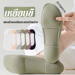 สะดวกสบาย ถุงน่องที่มองไม่เห็น ถุงเท้าที่มองไม่เห็น ไม่หลุดง่าย ก้นฟองน้ำ รู้สึกเย็นสบาย บาง