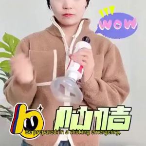 HUAIGU Anti-Choking Emergency Device for Throat Foreign Body Removal