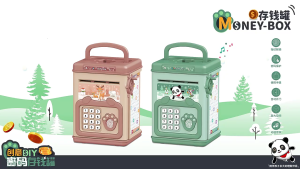 Intelligent Fingerprint Recognition Money Box Cash Storage with Password for Kids and Adults Double Unlocking Cash Box