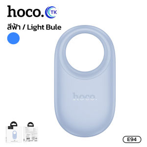 GPS ระบุตำแหน่ง HOCO E94 ป้องกันการสูญหายด้วยระบบระบุตำแหน่งอัจฉริยะ 230mAh แบตอึดใช้งานได้นาน
