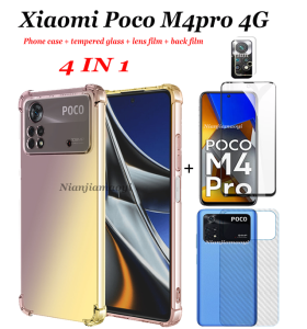 4in1 For Xiaomi Poco M4 Pro 4G Poco C40 Gradient Shockproof Phone Case + Tempered Glass Film + Lens Film + Back Film