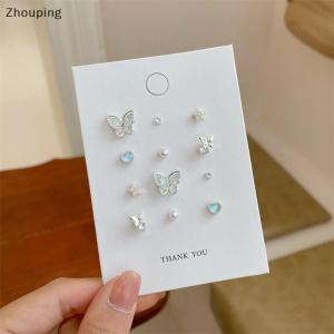 【ZP】Cute ชุดต่างหูสตั๊ดรูปหัวใจโอปอลรูปผีเสื้อแสนหวานสำหรับผู้หญิงผู้หญิงรูปทรงเรขาคณิตรูปผีเสื้อแสนสวยต่างหูไข่มุกเม็ดกลมของขวัญเครื่องประดับ