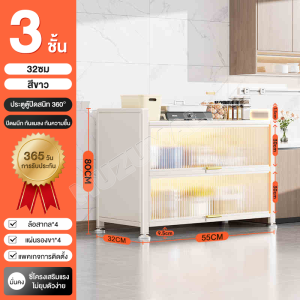 MUZU ตู้วางของ ครัวตู้กับข้าวพร้อมประตูตู้ ชั้นวางของในครัว 3/4/5ชั้นตู้เก็บของในครัว ตู้เก็บของชั้นวางอุป ชั้นวางอเนกประสงค์