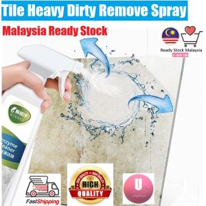 1180 500ml Tile Heavy Dirty Color Easy Remove Spray Marble Ceramic Tile Cleaner MJJ TILE CLEAN MJJ015