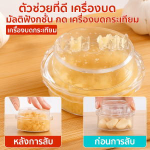 เครื่องปั่นกระเทียมแบบมือถือ บดง่าย เครื่องคั้นน้ำผึ้งกระเทียม อุปกรณ์ทำอาหารแบบขี้เกียจในครัว