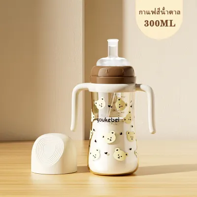 Tech Toy พร้อมจัดส่ง ขวดนม 300ml หลอดดูดนม อัตโนมัติ ขวดนมเด็ก 1-3 ปี สําหรับเด็กอายุ ตรวจจับอุณหภูมิ