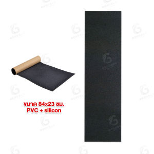 กระดาษทราย กริปเทปสเก็ตบอร์ด Griptape Skateboard 84x23 cm.