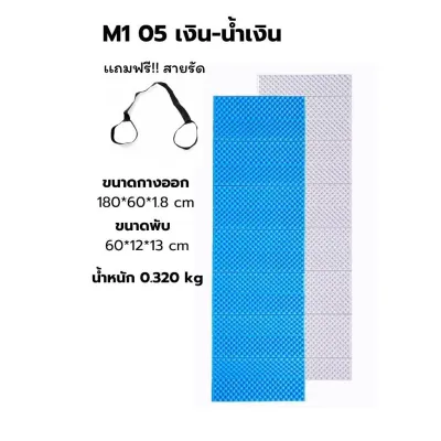 Changding_เสื่อโฟมนอน แบบพกพา น้ําหนักเบา พับได้ สําหรับตั้งแคมป์กลางแจ้ง อุปกรณ์นอนป่า