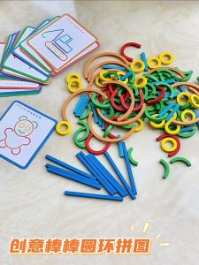 Children 3D Jigsaw Stick Rings Wooden Puzzle Toy for Preschooler Color Matching Cognitive Training Educational Building Set Toy