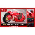 Bandai Medicom BM Project Soul of Popynica Akira Kaneda's Bike Revival Ver. Kaneda Kanedas. 
