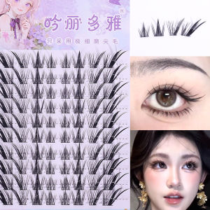 Dorisna ขนตาปลอม10แถวแบบโค้งงอนหนาหางยาวขนตาจิ้งจอกตัวต่อขนตารวมขนตาแต่งหน้าแบบขนตาปลอม