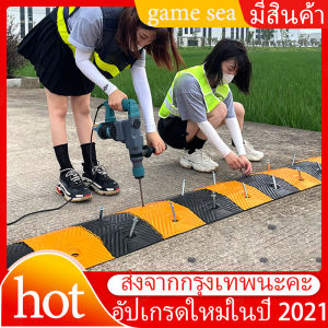 1.5【ส่งจากกรุงเทพนะคะ】[100*35*4cm]OL-SLOW BUMPยางชะลอความเร็ว แผ่นยางชะลอความเร็ว ยางลูกระนาด ยางสีเหลืองดำ  แบบมีลูกแก้ว แบบไม่มีลูกแก้ว หัวปิด ยางชะลอ..