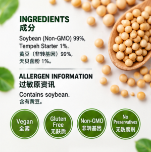 TEM TEM Steamed Tempeh 360g (120g x 3) | Vegan Fermented Soybean | High Protein | Gluten Free | Non-GMO | SG Ready Stock