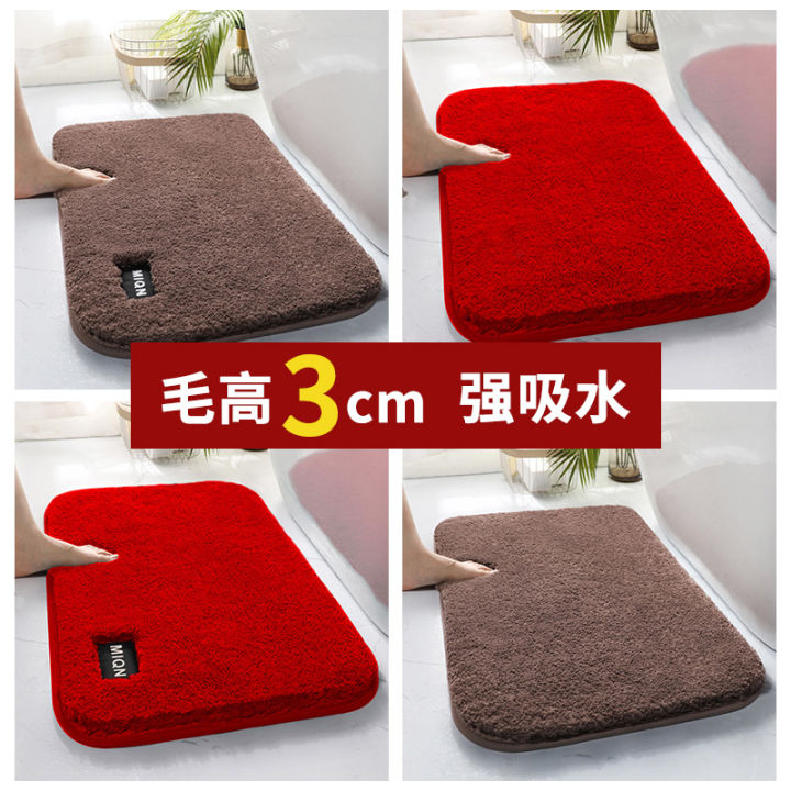 Floor mat Bathroom entrance absorbent carpet mat Bathroom door mat ...