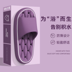 [Free Shipping] MenS New Anti-Slip Bathroom Slippers Designed For Indoor Use Specifically For Showering And Bathing With Quick-Drying And Water-Draining Features Also Available For Women