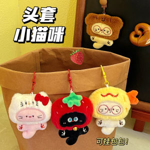 Cute Plush Kitten Keychain Pendant Backpack Pendant Creative Doll Pendant