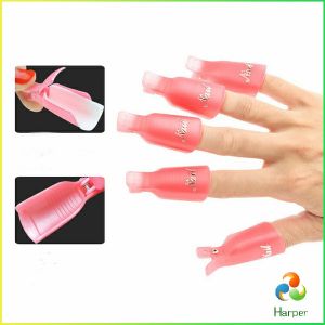 Harper  ตัวหนีบนิ้วแช่น้ำยาล้าง ถอดเล็บเจล ตัวหนีบนิ้วแช่น้ำยาล้าง 1 ชุด มี10ชิ้น