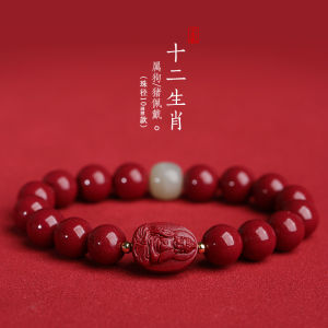 已开光 招财 朱砂本命年手链女虚空藏大势至文殊普贤菩萨生肖属龙本命佛手串男女礼物 Fortuna Cinnabar Bracelet Female Void Hidden Great Potential To Manjusri Bodhisattva Zodiac Dragon Buddha Bracelet for Men and Women Gifts