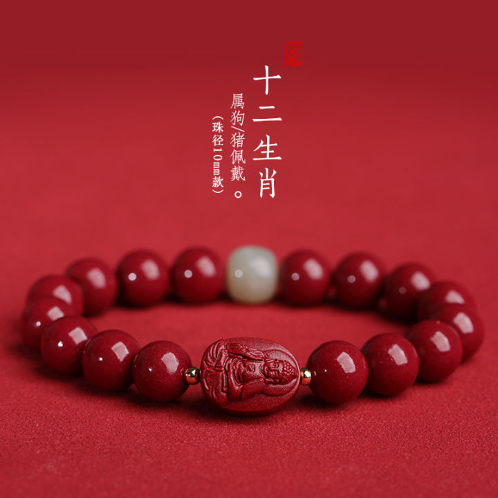 %E5%B7%B2%E5%BC%80%E5%85%89%20%E6%8B%9B%E8%B4%A2%20%E6%9C%B1%E7%A0%82%E6%9C%AC%E5%91%BD%E5%B9%B4%E6%89%8B%E9%93%BE%E5%A5%B3%E8%99%9A%E7%A9%BA%E8%97%8F%E5%A4%A7%E5%8A%BF%E8%87%B3%E6%96%87%E6%AE%8A%E6%99%AE%E8%B4%A4%E8%8F%A9%E8%90%A8%E7%94%9F%E8%82%96%E5%B1%9E%E9%BE%99%E6%9C%AC%E5%91%BD%E4%BD%9B%E6%89%8B%E4%B8%B2%E7%94%B7%E5%A5%B3%E7%A4%BC%E7%89%A9%20Fortuna%20Cinnabar%20Bracelet%20Female%20Void%20Hidden%20Great%20Potential%20To%20Manjusri%20Bodhisattva%20Zodiac%20Dragon%20Buddha%20Bracelet%20for%20Men%20and%20Women%20Gifts%20-%20Image%2010