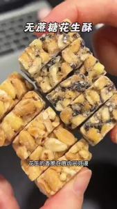 [ No added sucrose ] Black sesame peanut cake Healthy Black Sesame Peanut Brittle with Zero Added Sugar - Natural Snack