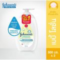 [แพคคู่ 500 ml.] Jonhson's baby lotion จอห์นสัน เบบี้ โลชั่น 500 ml. Johnson สูตรข้าวโอ๊ต. 