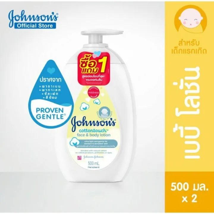 %5B%E0%B9%81%E0%B8%9E%E0%B8%84%E0%B8%84%E0%B8%B9%E0%B9%88%20500%20ml.%5D%20Jonhson's%20baby%20lotion%20%E0%B8%88%E0%B8%AD%E0%B8%AB%E0%B9%8C%E0%B8%99%E0%B8%AA%E0%B8%B1%E0%B8%99%20%E0%B9%80%E0%B8%9A%E0%B8%9A%E0%B8%B5%E0%B9%89%20%E0%B9%82%E0%B8%A5%E0%B8%8A%E0%B8%B1%E0%B9%88%E0%B8%99%20500%20ml.%20Johnson%20%E0%B8%AA%E0%B8%B9%E0%B8%95%E0%B8%A3%E0%B8%82%E0%B9%89%E0%B8%B2%E0%B8%A7%E0%B9%82%E0%B8%AD%E0%B9%8A%E0%B8%95%20-%20Image%203