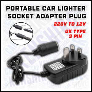 🔌 UK Plug 220V to 12V Portable Car Cigarette Lighter Socket Adapter Plug Vacuum Using in House UK Type 3 Pin Water Jet