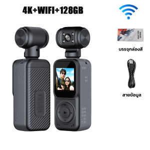 กล้องแอคชั่น กล้องแอบบถ่าย 4K เลนส์หมุน 180° Wifi ในตัว กล้องบันทึกภาพกีฬากลางแจ้งแบบพกพา กล้องมินิ DV ความละเอียดสูง พร้อม vision กลางคืน กล้อง ถ่าย ทำ youtube