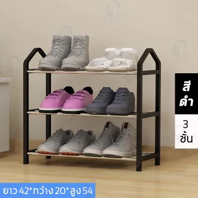 ชั้นวางรองเท้า ที่เก็บรองเท้า ชั้นวางรองเท้าเหล็ก โครงเหล็กเเข็งเเรง วางรองเท้าได้15คู่ แบบ3/4/5ชั้น มีหูหิ้ว พร้อมส่ง EZ