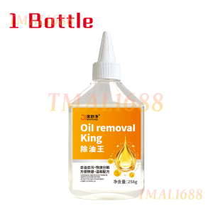 [✅SG Ready Stock] Oil Removal King 258ml - Clothes Stain Remover for Oil Stains Food Grease Multifunctional oil removal