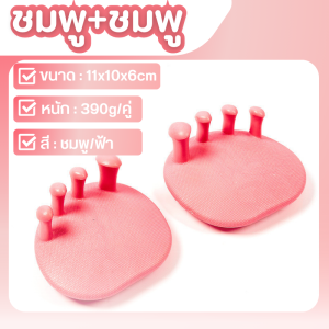 อุปกรณ์ฝึกส่วนโค้ง แก้ไขนิ้วเท้า ขาเรียว ฝึกกล้ามเนื้อขา ซ่อมแซมรูปร่างขา เครื่องมือดูแลเท้า ปรับปรุงรูปร่างขา