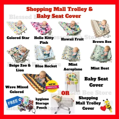 Blessed Bee Basic High Chair Cover/ Shopping Cart Cover/ Trolley Cover Washable Baby Highchair