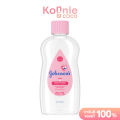 Johnsons Baby Oil จอห์นสัน เบบี้ออยล์ 200ml (Regular/Aloe Vera). 