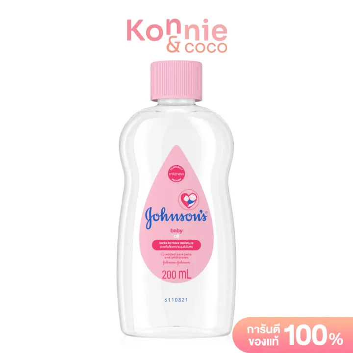 Johnsons%20Baby%20Oil%20%E0%B8%88%E0%B8%AD%E0%B8%AB%E0%B9%8C%E0%B8%99%E0%B8%AA%E0%B8%B1%E0%B8%99%20%E0%B9%80%E0%B8%9A%E0%B8%9A%E0%B8%B5%E0%B9%89%E0%B8%AD%E0%B8%AD%E0%B8%A2%E0%B8%A5%E0%B9%8C%20200ml%20(Regular/Aloe%20Vera)%20-%20Image%202