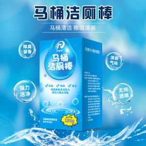 Toilet Bowl Cleaner 150g 升级款浓缩洁厕灵清香型洁厕宝洁厕棒蓝泡泡马桶清洁剂去异味除垢