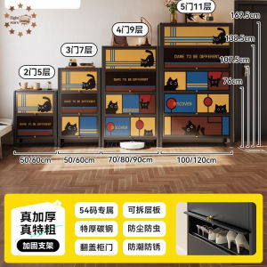 Steel shoe cabinet household doorstep storage cabinet integrated entry super large capacity shoe cabinet 2026 new model/thickened carbon steel