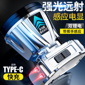 Strong light long-range head-mounted rechargeable miners lamp outdoor silver Kuaishou same induction explosion stall headlamp