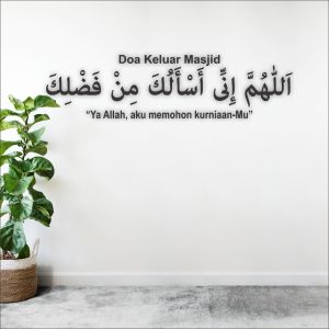 DOA KELUAR MASJID 3D Khat Cantum Mahligai Seni Big Size Besar Islamic Wall Art Home Deco Wall Decoration
