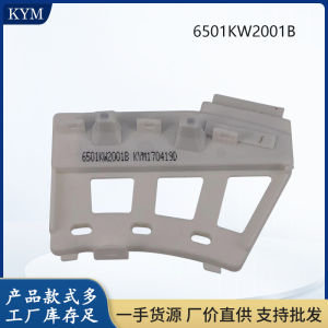 Suitable for LG drum washing machine Hall component sensor Tachometer Sensor accessories 6501KW2001B