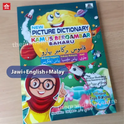 ❤️JAWI❤️Kamus Bergambar (JAWI/ENG/BM) Picture Dictionary Student School Learning Jawi 学生图画三语字典英文/马来文/爪夷