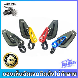 พร้อมส่งด่วนจากไทย มีหลายสีให้เลือก กระจกปลายแฮนด์ CRG ใช้ได้กับรถทุกรุ่น เลนส์ตัดเเสงฟ้า วิสัยทัศน์รอบด้าน