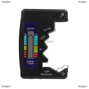 [COD] Donglon เครื่องทดสอบแบตเตอรี่ดิจิตอล C D N AA AAA 3V ปุ่มตรวจสอบความจุของเซลล์เครื่องมือวินิจฉัยจอแสดงผล LCD