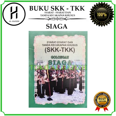 Buku SKK TKK Pramuka/ Buku SKK Siaga Penggalang dan Penegak/ Syarat-syarat Tanda Kecakapan Khusus